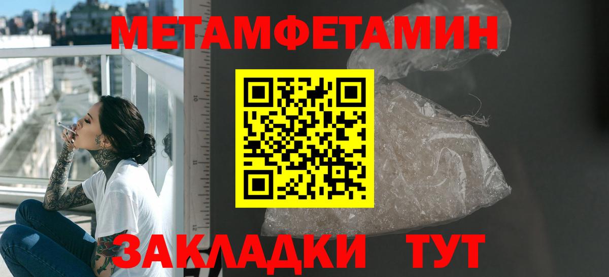 Чапаевск  АМФ  Вход с VPN  Amphetamine Розовый 
