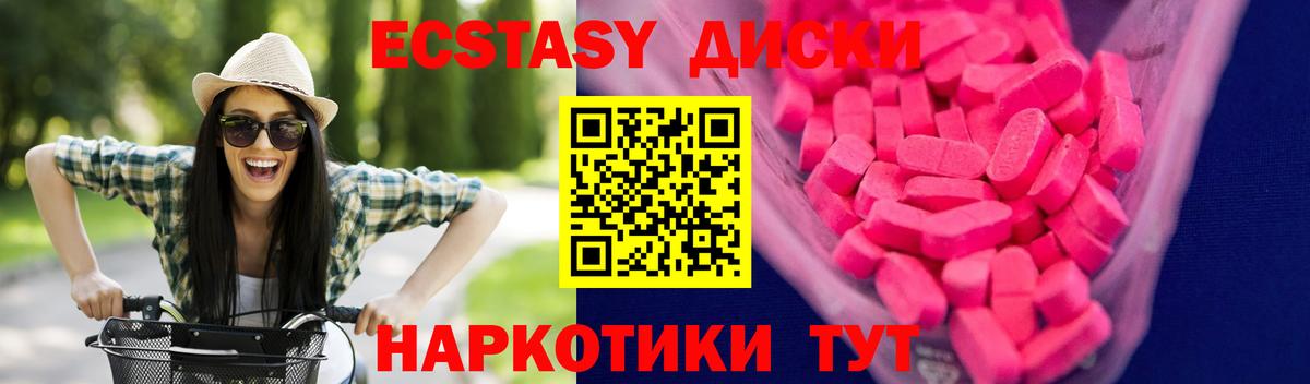 ЭКСТАЗИ бентли  ЭКСТАЗИ Cube  Чапаевск  Экстази  Вход с VPN 