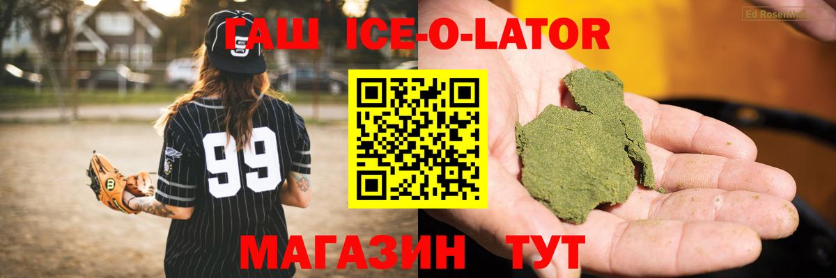 Гашиш гарик Чапаевск