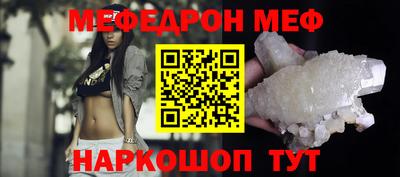метадон Моздок