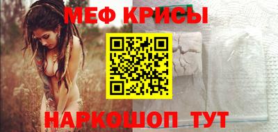 кокаин премиум Нальчик