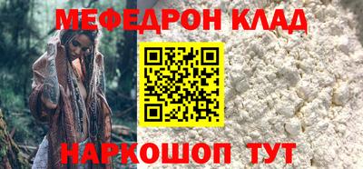 героин Наро-Фоминск