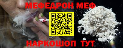 кокаин Можга