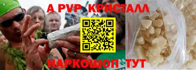 шишки Нарткала