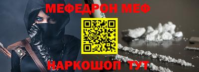 кокаин премиум Нальчик