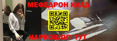 кокаин Можга