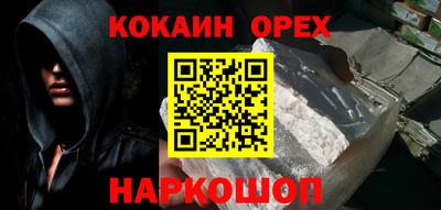 героин Наро-Фоминск