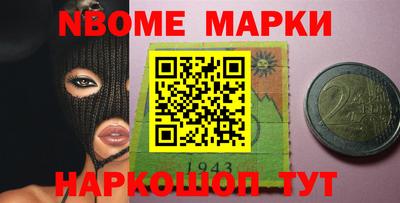 героин Наро-Фоминск