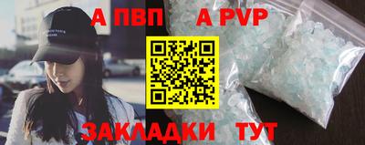 a pvp Можайск