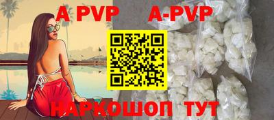 героин Наро-Фоминск
