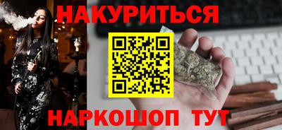 кокаин премиум Нальчик