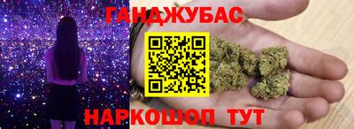 героин Наро-Фоминск