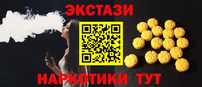 шишки Нарткала
