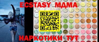 героин Наро-Фоминск