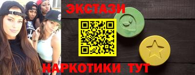 героин Наро-Фоминск
