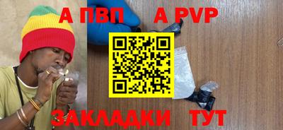 шишки Нарткала