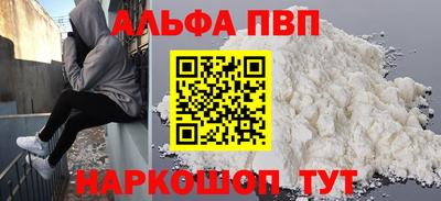 a pvp Можайск