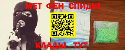 героин Наро-Фоминск
