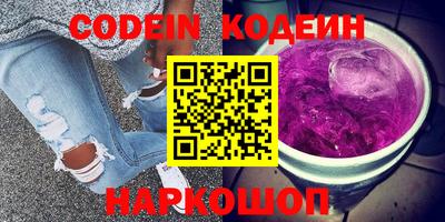 героин Наро-Фоминск