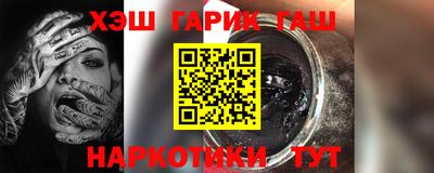 шишки Нарткала