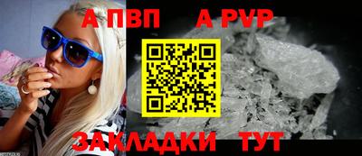 кокаин премиум Нальчик