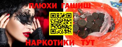 шишки Нарткала