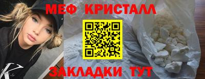 шишки Нарткала