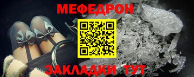 кокаин премиум Нальчик