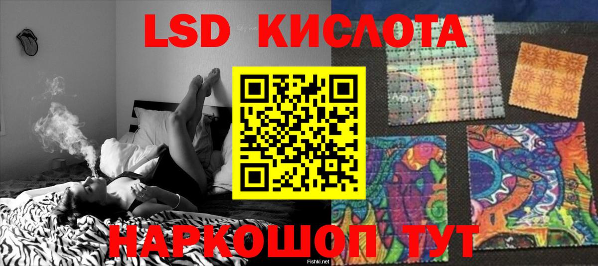 ЛСД экстази ecstasy  ЛСД экстази  Лсд 25 экстази кислота  Чапаевск  Вход с VPN 