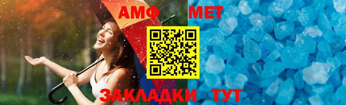Чапаевск  Метамфетамин  МЕТАМФЕТАМИН Methamphetamine  Вход с VPN  МЕТАМФЕТАМИН Methamphetamine 