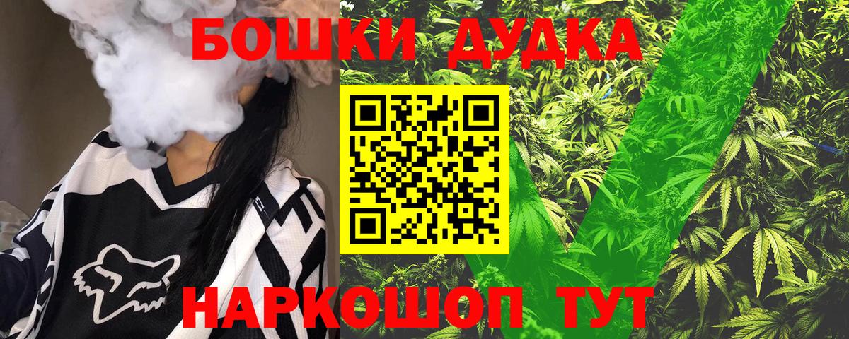 Чапаевск  Марихуана тримм  Шишки марихуана ГИДРОПОН  Вход с VPN  МАРИХУАНА планчик 